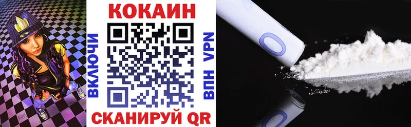 Гашиш Никольское