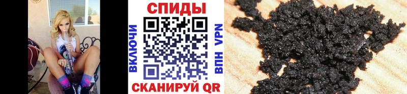 Бутират Butirat  blacksprut как войти  Никольское 