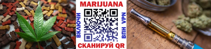 Cannafood конопля  Никольское 