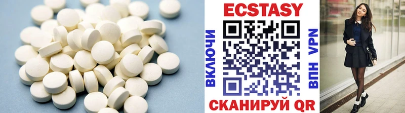где купить Никольское ЭКСТАЗИ MDMA