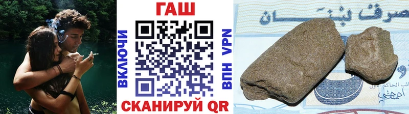 Гашиш Premium  купить наркотики цена  Никольское 
