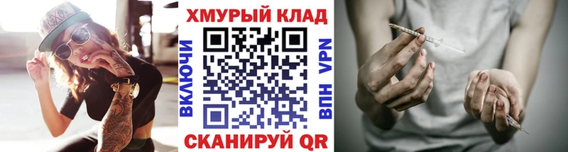 как найти наркотики  Никольское  ГЕРОИН гречка 