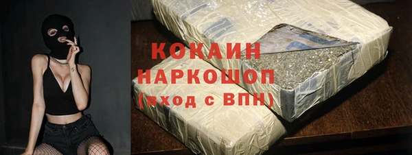 MDMA Абинск