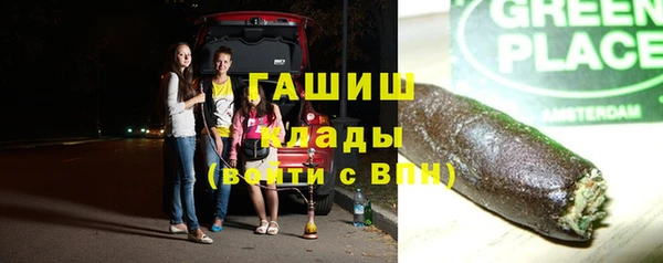 MDMA Абинск