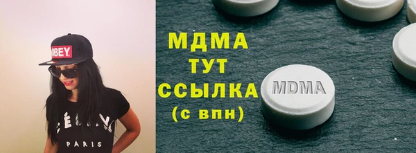 молекула духа Абаза