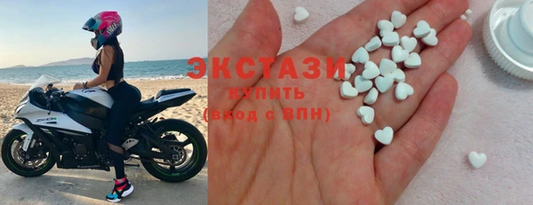 молекула духа Абаза