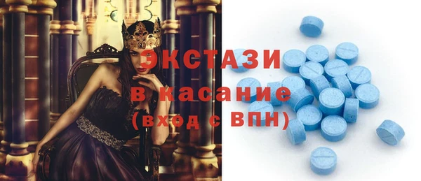 спайс Абдулино