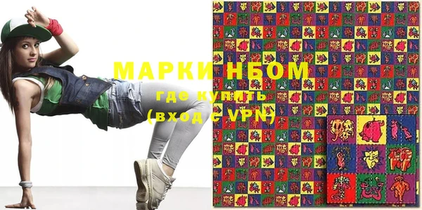 MDMA Абинск