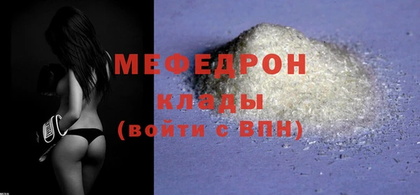 молекула духа Абаза