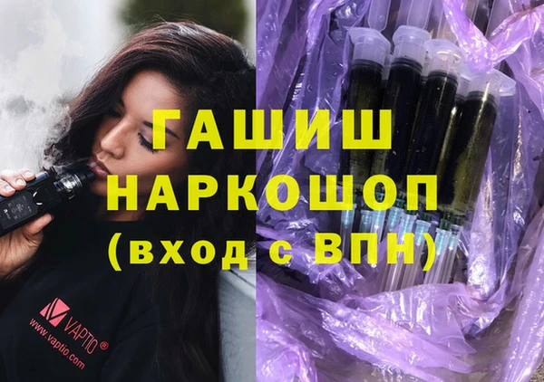 молекула духа Абаза