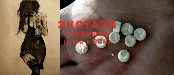 MDMA Абинск