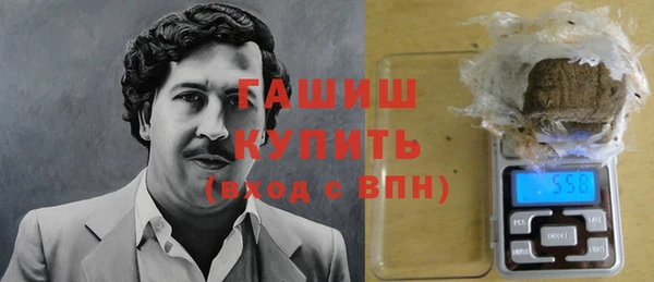 спайс Абдулино