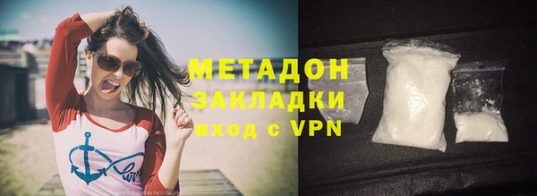 спайс Абдулино