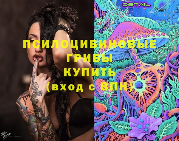 MDMA Абинск