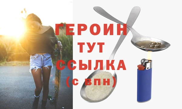 спайс Абдулино