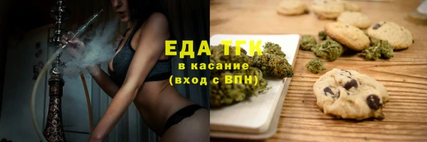 молекула духа Абаза