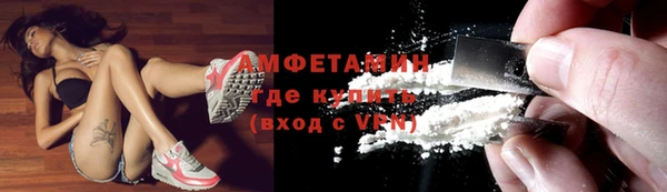 спайс Абдулино