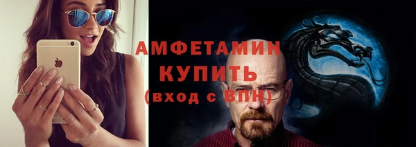 молекула духа Абаза