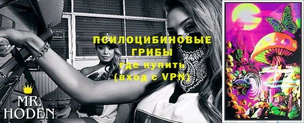 MESCALINE Алексеевка