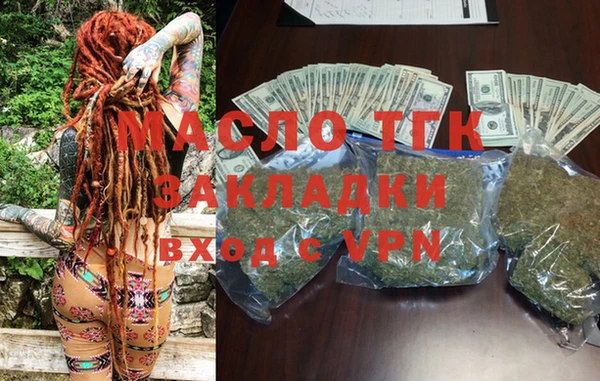 MDMA Абинск