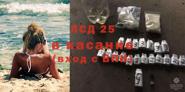 спайс Абдулино