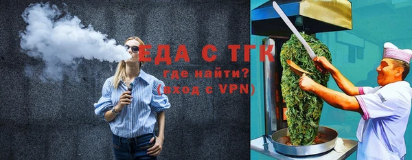 молекула духа Абаза