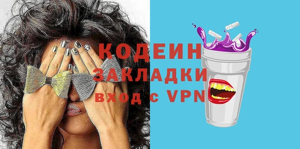 спайс Абдулино