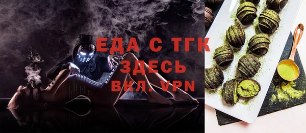 MDMA Абинск