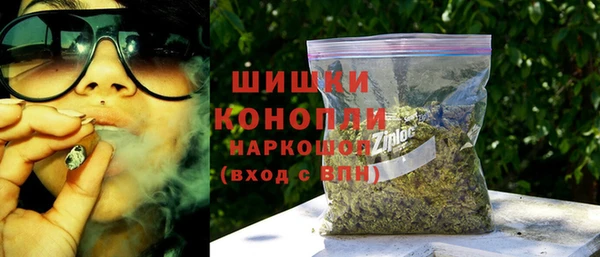 спайс Абдулино