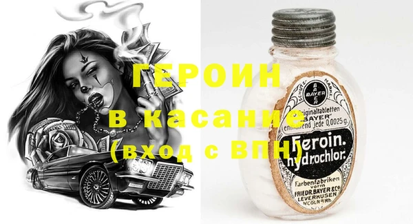 молекула духа Абаза
