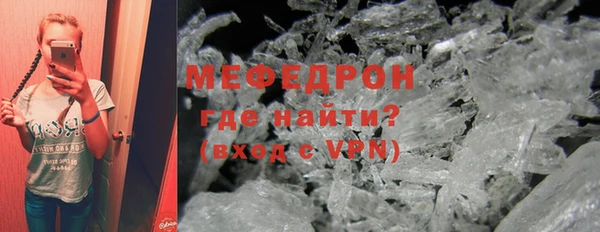 молекула духа Абаза