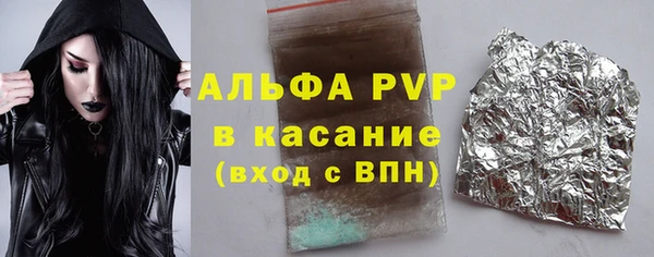 MDMA Абинск