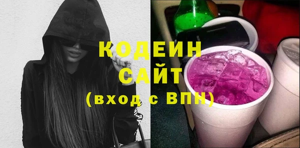 молекула духа Абаза