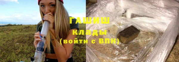 спайс Абдулино