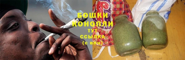 спайс Абдулино