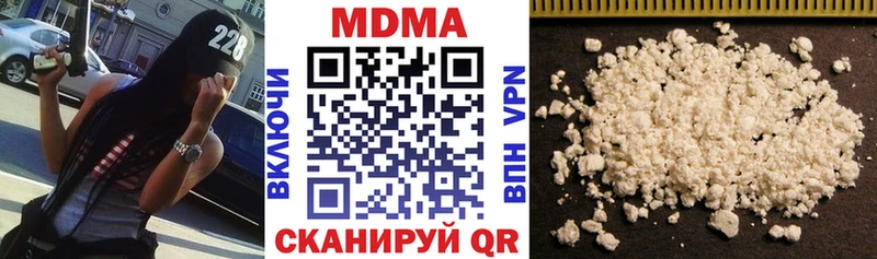 MDMA crystal  Никольское 