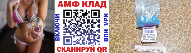 МЕТАМФЕТАМИН мет  mega как войти  Никольское 