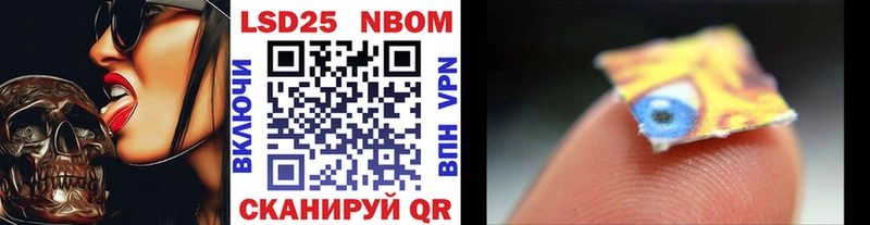 Марки NBOMe 1,5мг  где купить наркоту  Никольское 