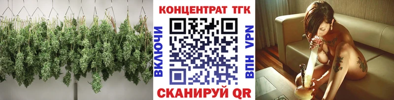 ТГК концентрат  где найти   Никольское 