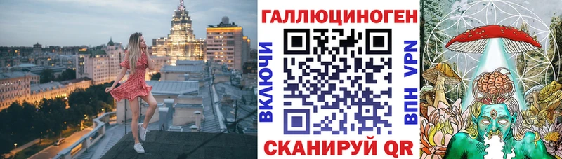 ссылка на мегу как зайти Никольское Псилоцибиновые грибы мицелий